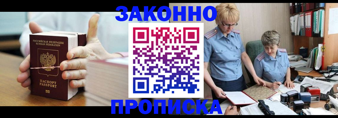 форма 3 в Котласе